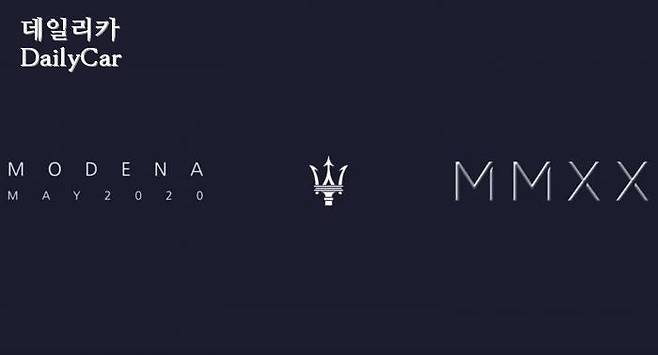 마세라티, 티저