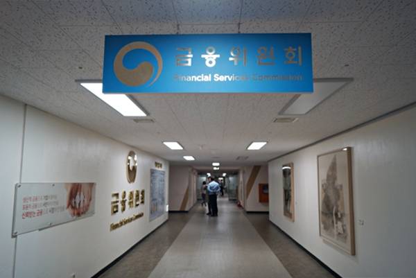 정부서울청사 금융거래위원회.
