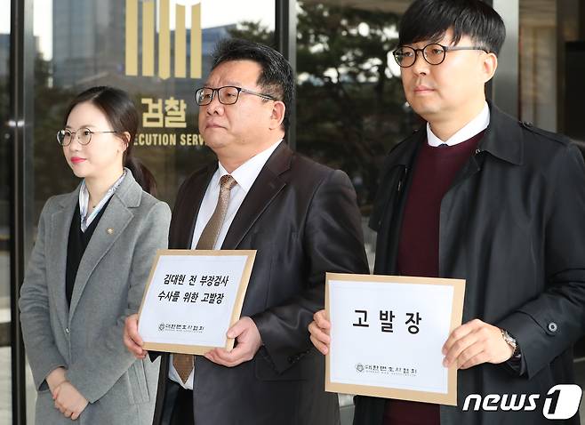 오진철 변호사(왼쪽 두번째)를 비롯한 대한변호사협회 관계자들이 27일 서울중앙지방검찰청에 고 김홍영 검사를 자살에 이를 정도로 폭언, 폭행한 김대현 전 부장검사를 폭행 등 혐의로 고발장을 제출하고 있다. 2019.11.27/뉴스1 © News1 허경 기자