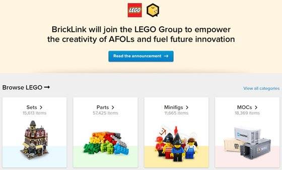 레고그룹에 인수됐다는 사실을 알린 브릭링크 홈페이지. [사진 브릭링크]
