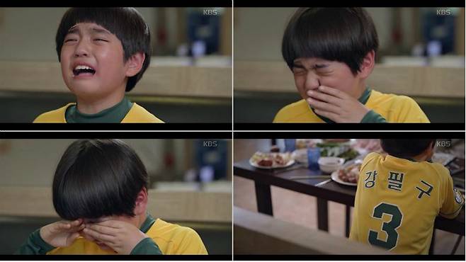 KBS2 '동백꽃 필 무렵' 중 (사진=방송화면 캡처)