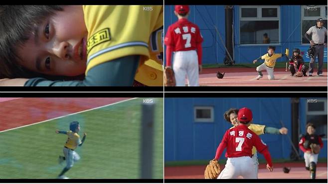 KBS2 '동백꽃 필 무렵' 중 (사진=방송화면 캡처)