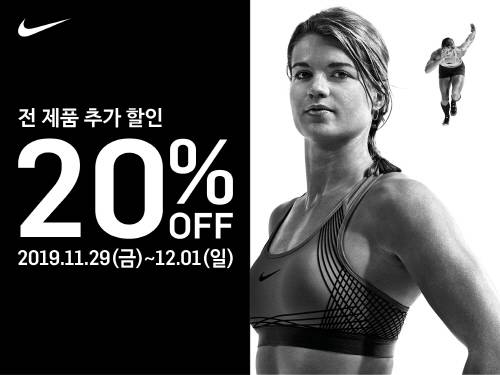 ‘W몰 나이키 팩토리 스토어 프로모션’ 이미지 (사진제공=W몰)