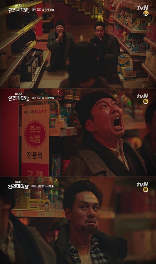 ‘쌉니다 천리마마트’ 박야성, 송유하 사진=tvN ‘쌉니다 천리마마트’ 캡처