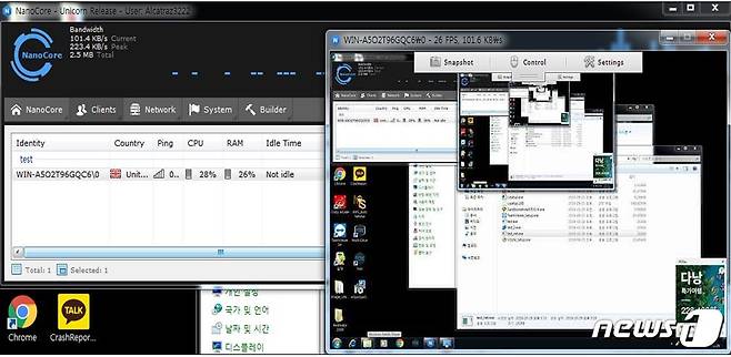제어서버에서 확인되는 감염 PC 화면(서울동부지검 제공) © 뉴스1