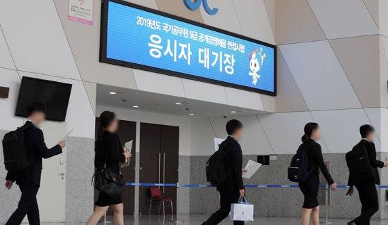 2019년도 국가공무원 9급 공개경쟁채용 면접시험일인 지난 5월 26일 오후 경기도 고양시 킨텍스에 마련된 면접시험장으로 수험생들이 이동하고 있다. [뉴스1]