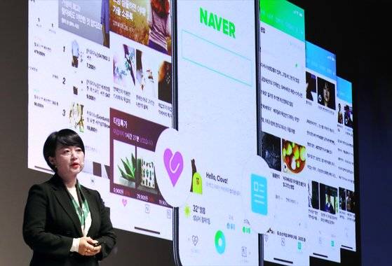 한성숙 네이버 대표가 지난해 10월 개편한 네이버 첫 화면을 공개하고 있다. [연합뉴스]