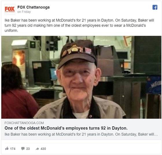 미국의 최고령 맥도날드 직원 중 한명인 이크 베이커(92)는 "10년 더 이 곳에서 일하고 싶다"고 말했다고 미 폭스뉴스가 1일 보도했다. [폭스뉴스 페이스북 캡처]