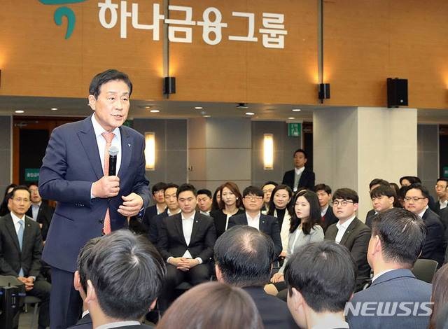 [서울=뉴시스] 김정태 하나금융그룹 회장이 2일 오전 서울 중구 KEB하나은행 하나금융그룹 명동사옥에서 열린 '하나금융그룹 출범 14주년 기념식'에 참석해 CEO 특별 강연을 하고 있다. (사진=KEB하나은행 제공) 2019.12.02.photo@newsis.com