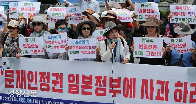 주옥순 엄마부대 대표와 회원들이 지난 8월 서울 종로구 옛 일본대사관 앞에서 기자회견을 열고 한·일 위안부 합의 파기에 대해 일본 정부에 사과하라고 요구하고 있다. 김창길 기자 cut@kyunghyang.com