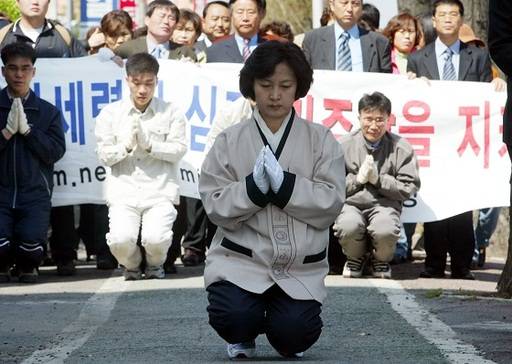 추미애 법무부 장관 후보자가 16대 국회의원 시절인 2004년 4월 광주에서 노무현 대통령 탄핵소추에 동참한 것을 사죄하는 의미의 ‘삼보일배’를 하고 있다. 세계일보 자료사진