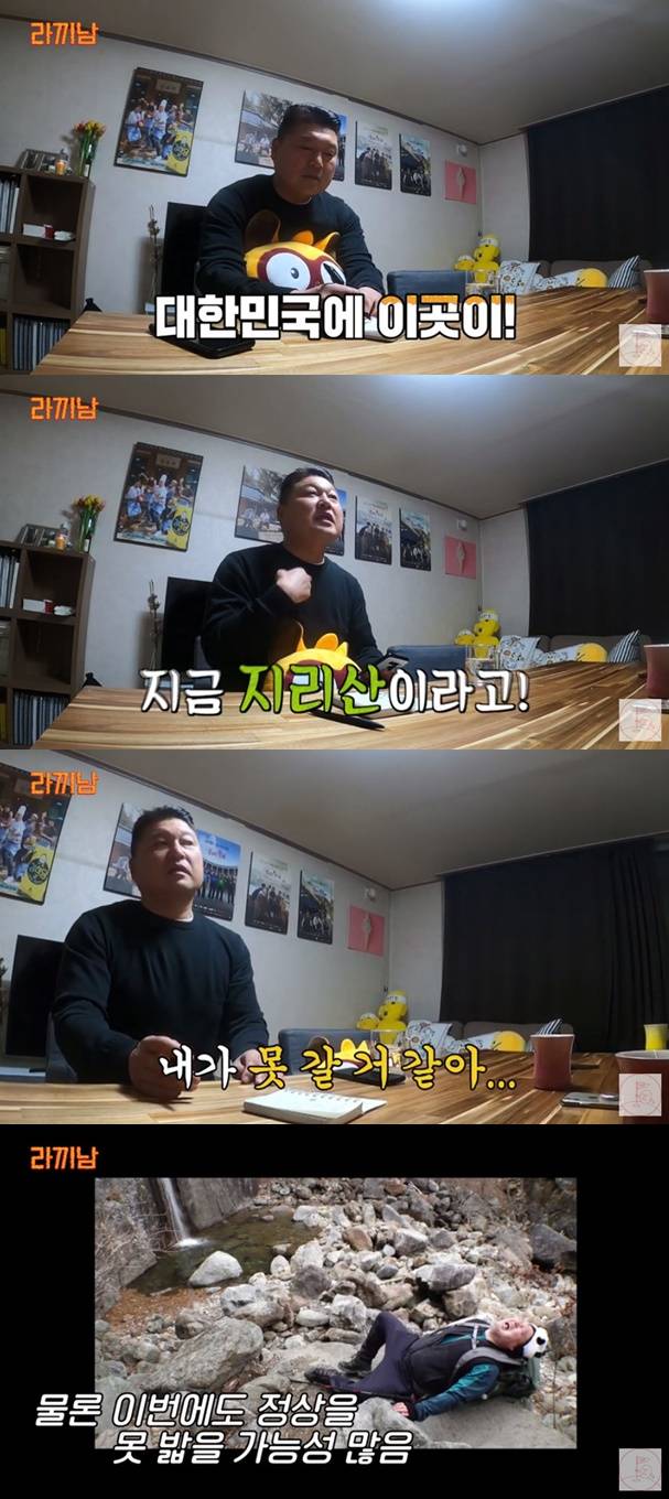 라면끼리는남자 / 사진=tvN 라끼남