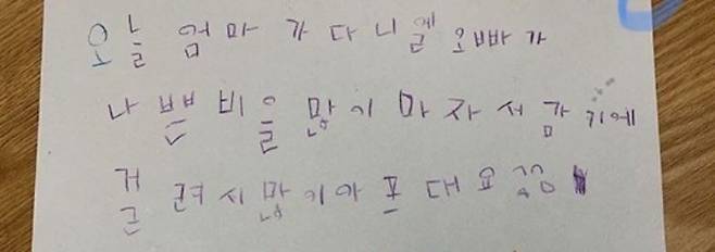 사진제공I온라인 커뮤니티