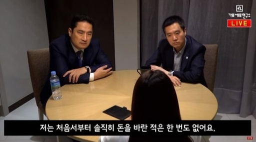 지난 2016년 김건모로부터 성범죄를 당했다고 주장하는 여성이 9일 공개된 유튜브 채널 ‘가로세로연구소’에 출연해 이야기하고 있다.