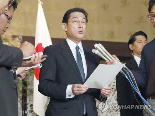 기시다 후미오 [교도=연합뉴스 자료사진]