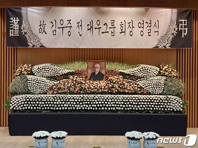 고(故) 김우중 전 대우그룹 회장의 발인과 영결식이 12일 오전 수원 영통구 아주대 병원에서 열렸다. 2019.12.12/뉴스1 © News1 권구용 기자