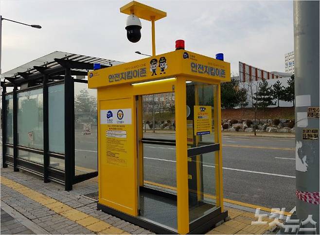 (사진=김종현 기자)