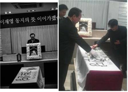 ⓒ노회찬재단