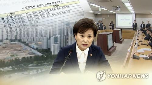 민간택지 분양가 상한제 시행 (CG) [연합뉴스TV 제공]