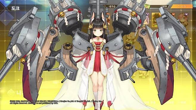 벽람항로 크로스웨이브