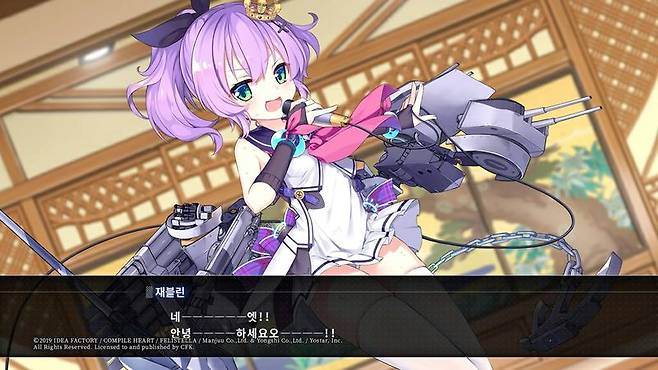 벽람항로 크로스웨이브