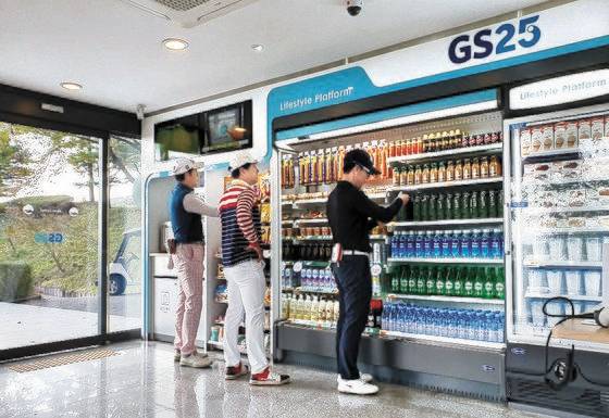 뉴서울CC 골프장에 있는 GS25 편의점에서 이용객이 물건을 고르는 모습. [사진 GS리테일]