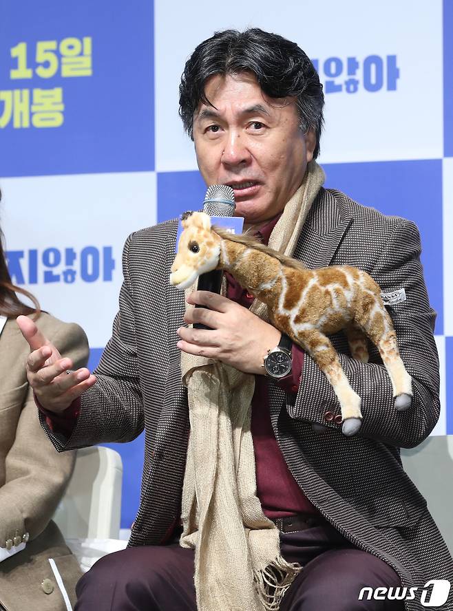 배우 박영규가 18일 오전 서울 강남구 CGV압구정에서 열린 영화 '해치지않아'(감독 손재곤) 제작보고회에 참석해 인사말을 하고 있다. ‘해치지않아’는 망하기 일보 직전의 동물원 ‘동산파크’에 야심차게 원장으로 부임하게 된 변호사 ‘태수’와 팔려간 동물 대신 동물로 근무하게 된 직원들의 기상천외한 미션을 그린 작품이다. 2019.12.18/뉴스1 © News1 권현진 기자