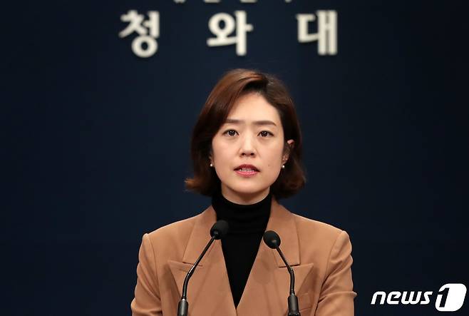 고민정 청와대 대변인. /뉴스1 © News1 박세연 기자