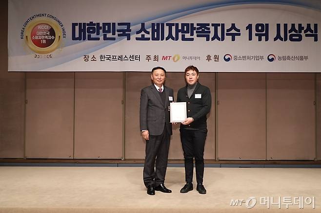 '2019 대한민국 소비자만족지수 1위 시상식'에서 루버셔터가 수상했다/사진=머니투데이