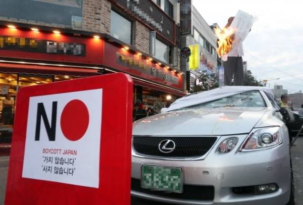 지난 9월 인천 구월문화로상인회 회원들이 '일본산 차량'인 렉서스 승용차를 부수는 퍼포먼스를 하고 있다/사진=연합뉴스