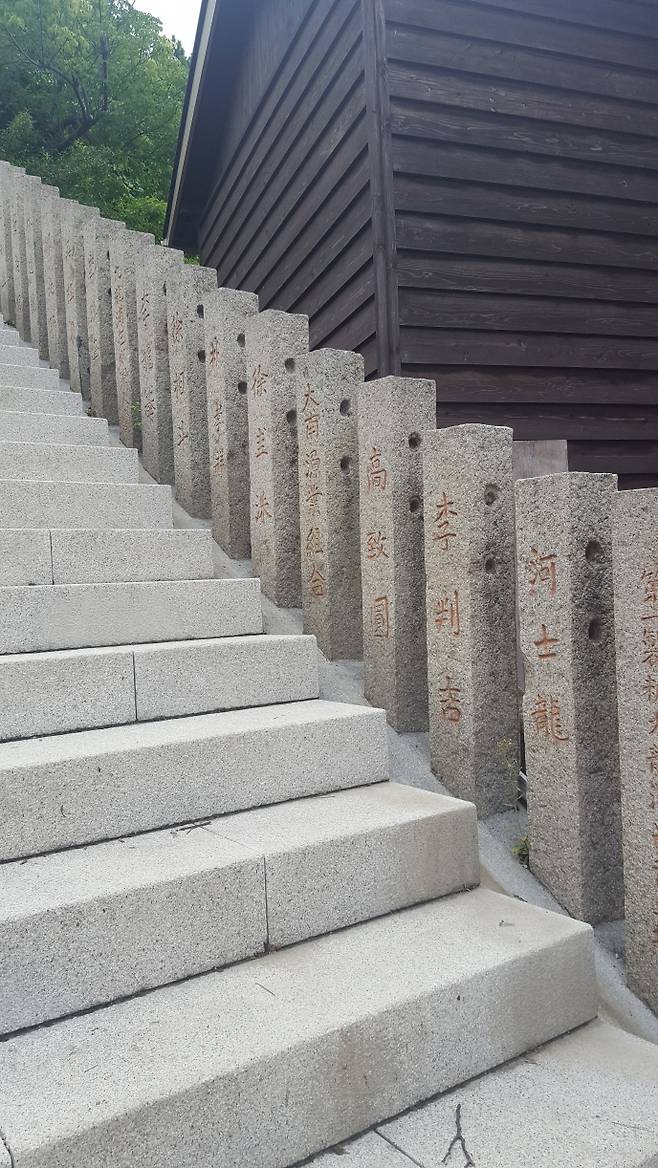 거리 중앙 계단 돌기둥에는 원래 일본인거주민들의 흔적이 남아 있었지만 1960년 한국인들의 이름들로 다시 새겨 놓았다.