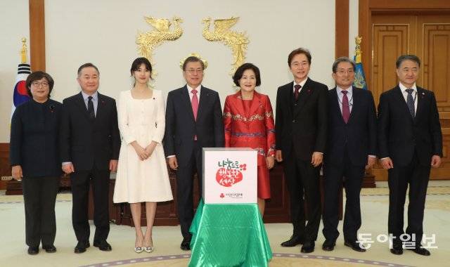 문재인 대통령 내외가 20일 청와대 집무실에서 사랑의열매 모금함에 성금을 넣고 참석자들과 기념촬영을 하고 있다. 왼쪽부터 사회복지공동모금회 김연순 사무총장, 예종석 회장, 가수 수지, 문재인 대통령, 김정숙 여사, 배우 정보석, 노영민 비서실장, 박능후 보건복지부 장관.