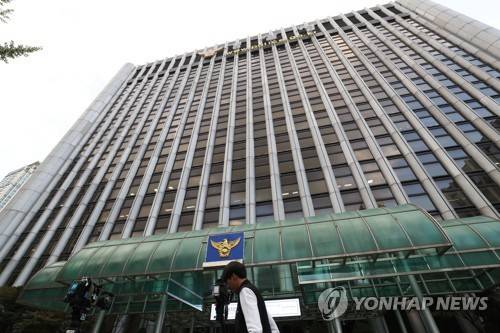 경찰청 [연합뉴스 자료사진]