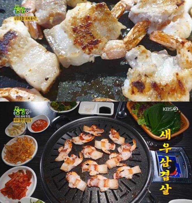 ‘2TV 생생정보’ 소떡새우삼겹살(밴댕이소갈딱지삼겹살강가네)vs치즈누룽지통닭(장작집) 맛집 장사의신 두부전골세트 주먹손두부
