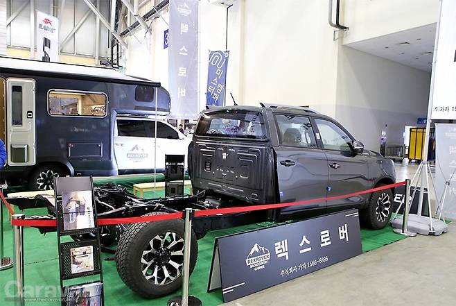 렉스로버와 베이스인 렉스턴 스포츠 칸 섀시