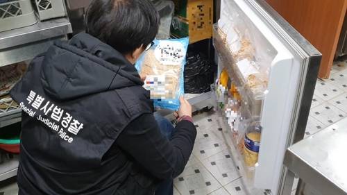 경기도 특별사법경찰단, 사회복지시설 급식 수사 [경기도 제공. 재판매 및 DB 금지]