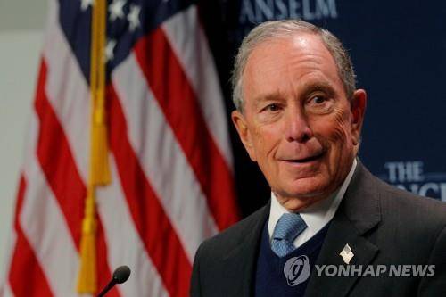 미국 대선 레이스에 뒤늦게 합류한 마이클 블룸버그 전 뉴욕시장  [로이터=연합뉴스 자료사진]