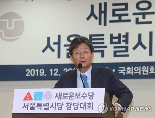 격려사 하는 유승민 (서울=연합뉴스) 진성철 기자 = 새로운보수당 유승민 인재영입위원장이 29일 국회 의원회관에서 열린 서울시당 창당대회에서 격려사하고 있다. 2019.12.29 zjin@yna.co.kr