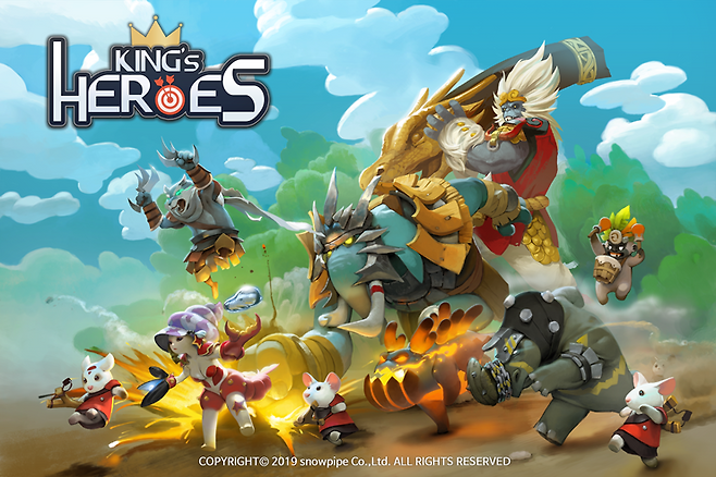 킹스히어로즈