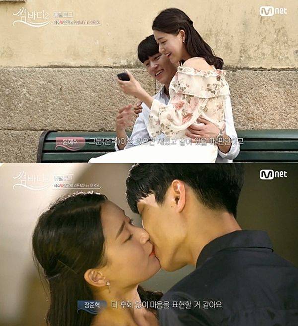 썸바디2 윤혜수 장준혁 / 사진=방송 캡처