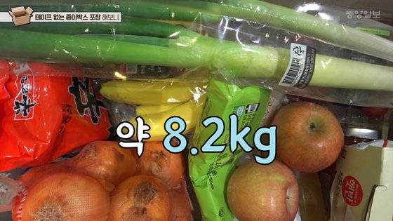 떨어지면 급하게 사는 즉석밥과 라면, 간단한 요기로 쓰는 바나나와 토마토, 사과 등 과일, 많이 한 번 사서 냉동실에 얼려두는 양파와 파 등 '1인가구의 가끔 보는 장'을 봤다. 별 것 안샀다고 생각해도 금세 8kg가 넘는다.