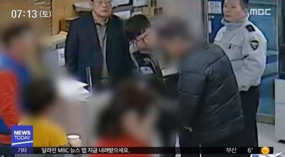 사건 현장에 경찰이 출동했을 당시 모습. [MBC 방송 캡처]