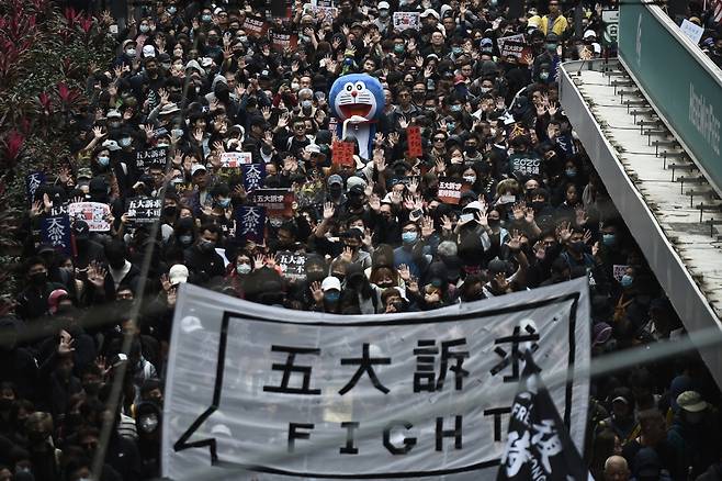 새해 첫날 거리에 모인 홍콩 시위대 /사진=AFP