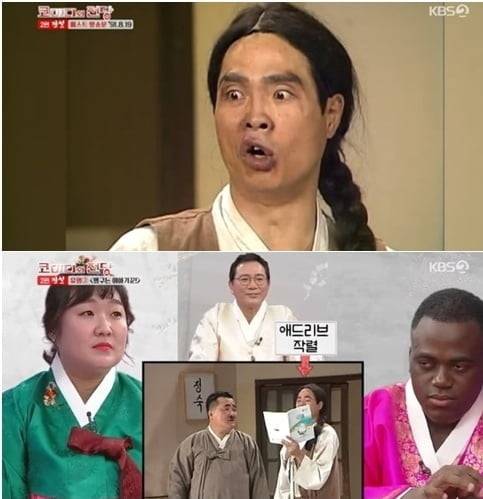 '코미디의 전당' (사진=방송 화면 캡처)