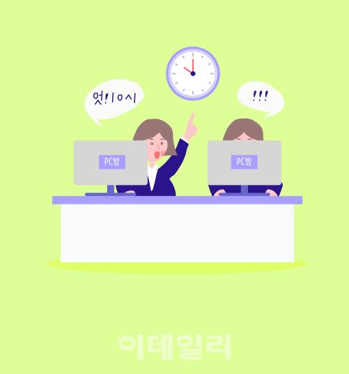 (일러스트=이미지투데이)