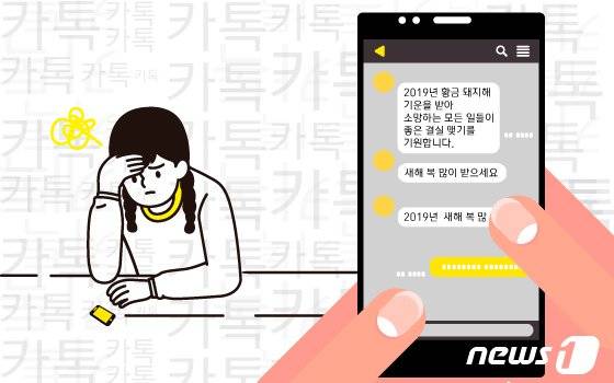 /사진=뉴스원