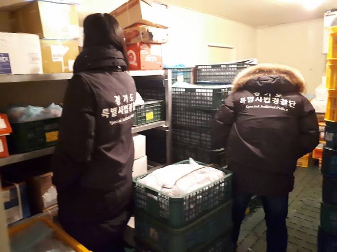 경기도특사경 수사모습. 사진제공=경기도