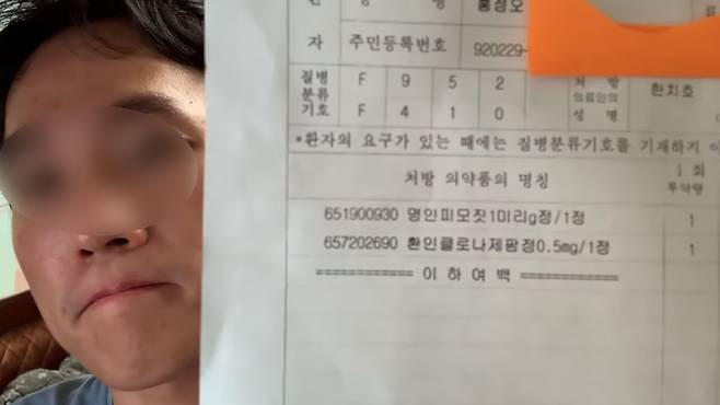 ⓒ아임뚜렛 유튜브