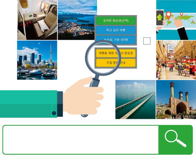 [‘검색말고탐색’ 블로그]