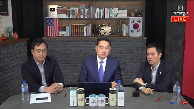 ⓒ가로세로연구소 YouTube 갈무리유튜브 채널 ‘가로세로연구소’의 방송 모습.